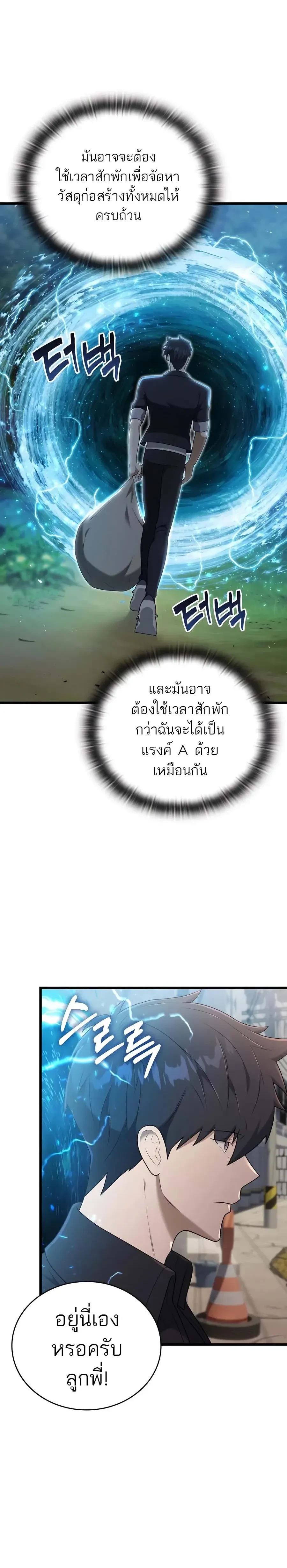 หน้าที่ 29