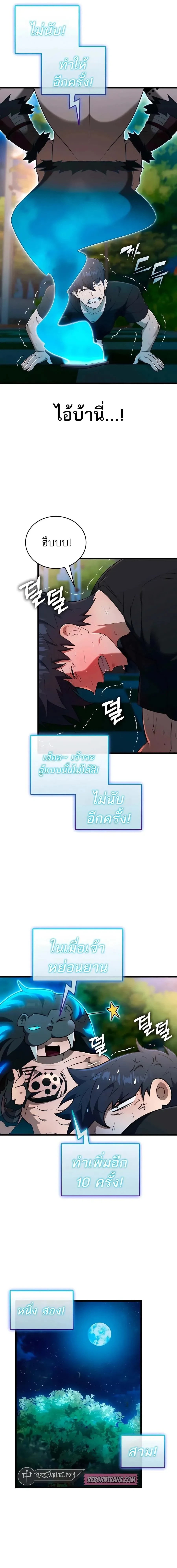 หน้าที่ 27