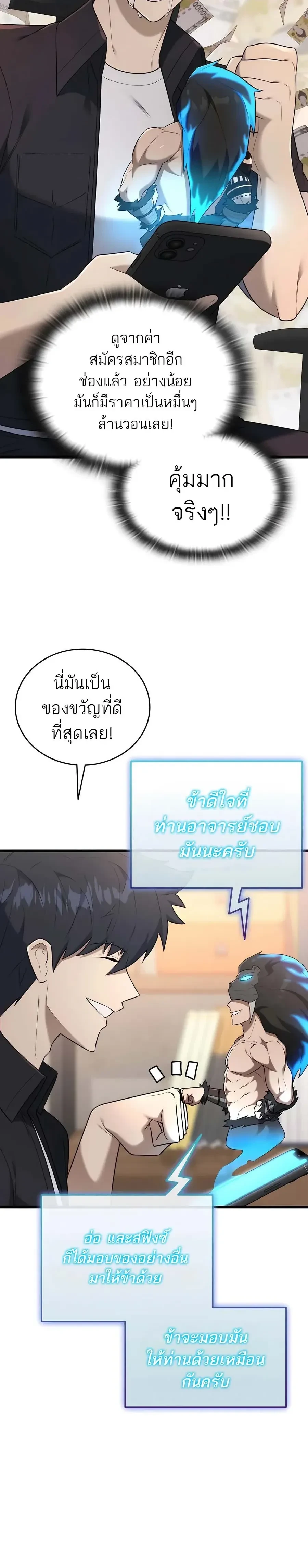 หน้าที่ 37