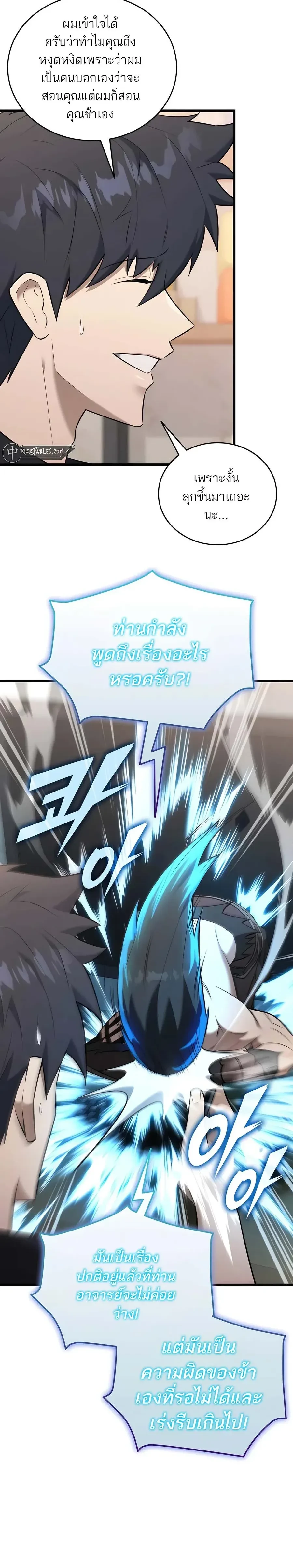 หน้าที่ 33