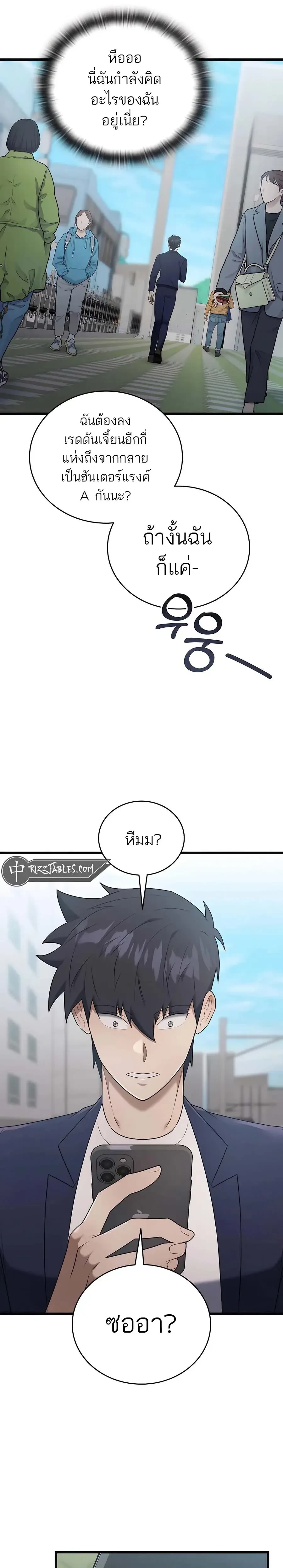 หน้าที่ 32