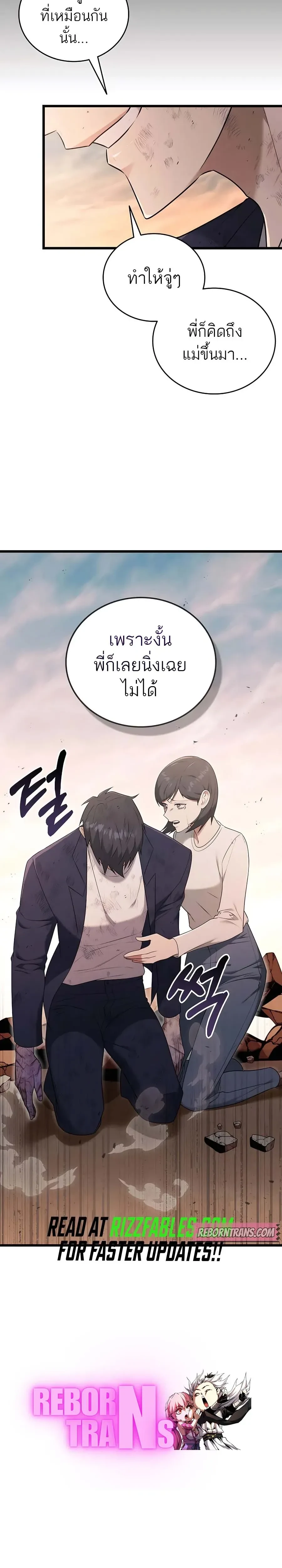 หน้าที่ 34