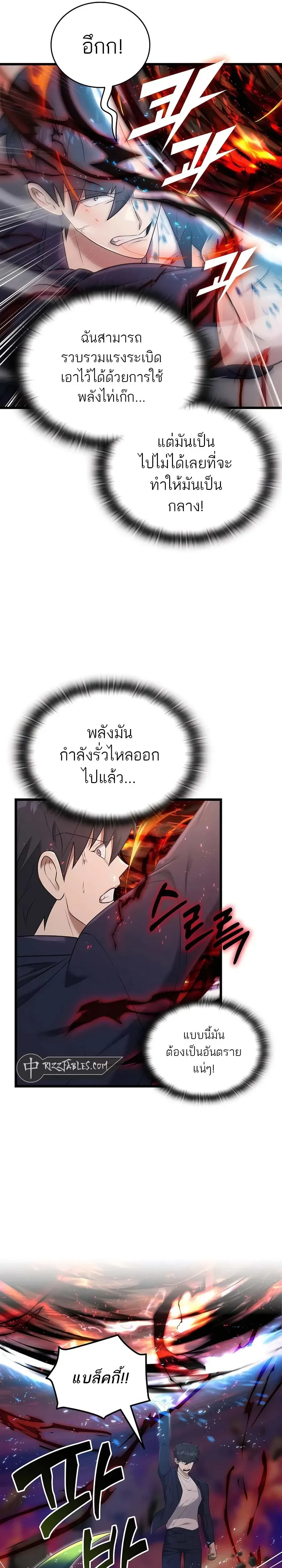 หน้าที่ 21