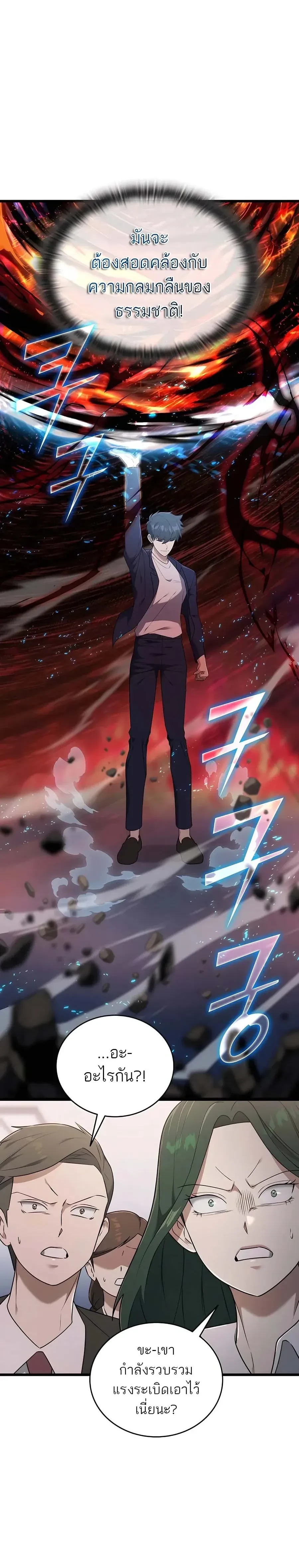 หน้าที่ 20