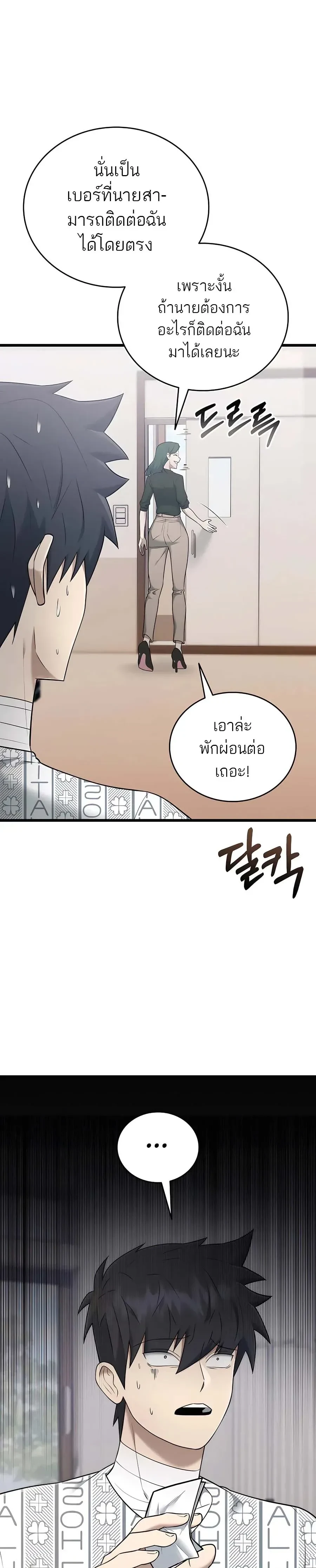 หน้าที่ 20