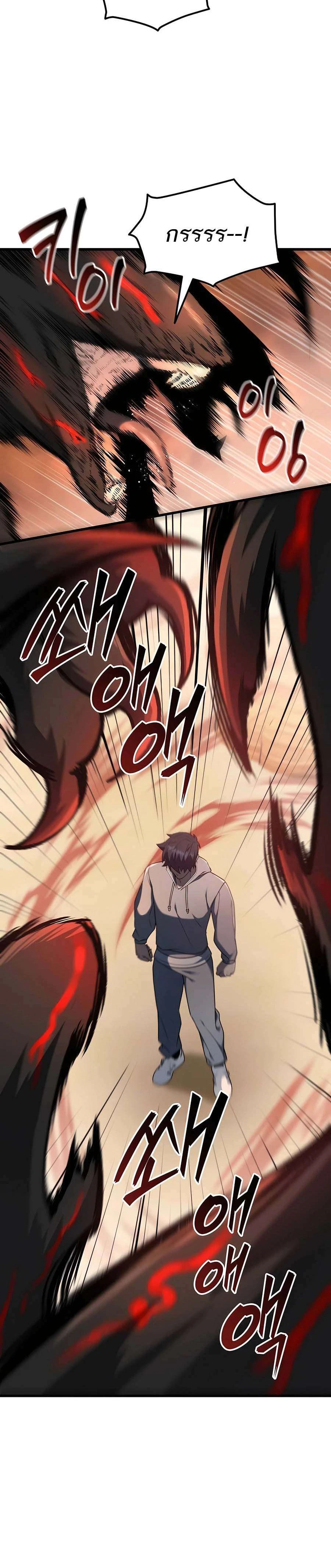 หน้าที่ 32