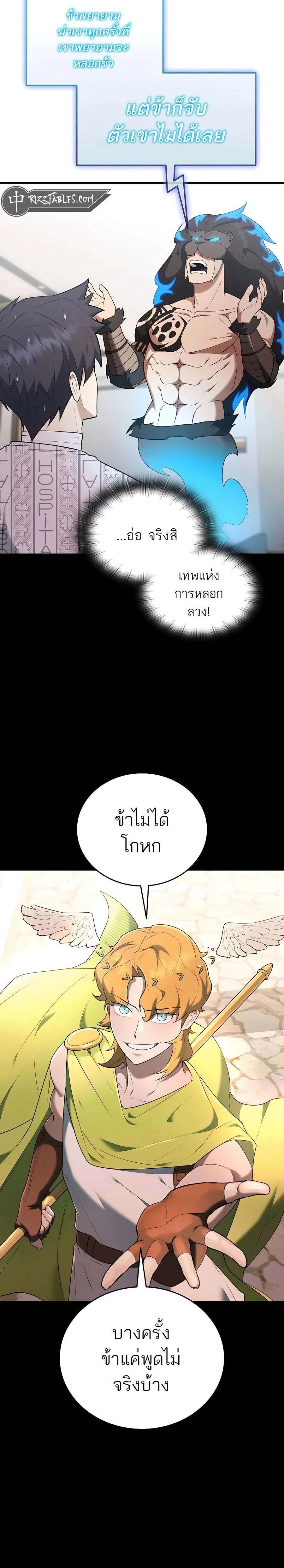 หน้าที่ 16