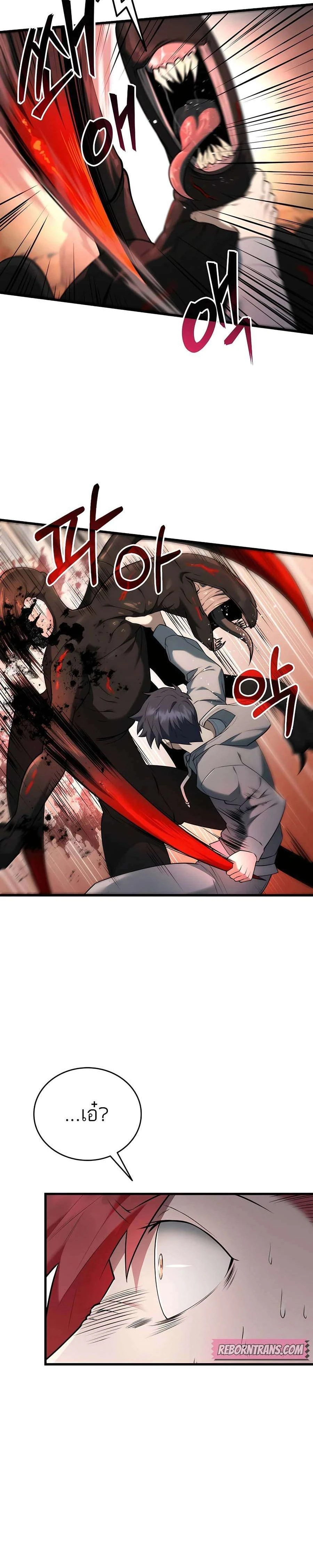 หน้าที่ 34