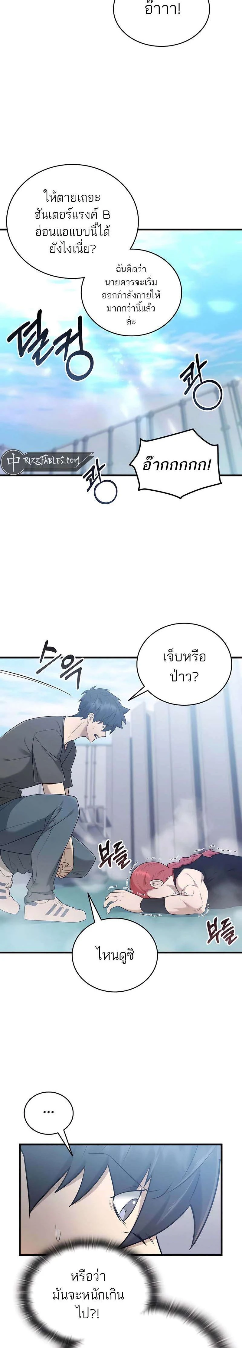 หน้าที่ 27