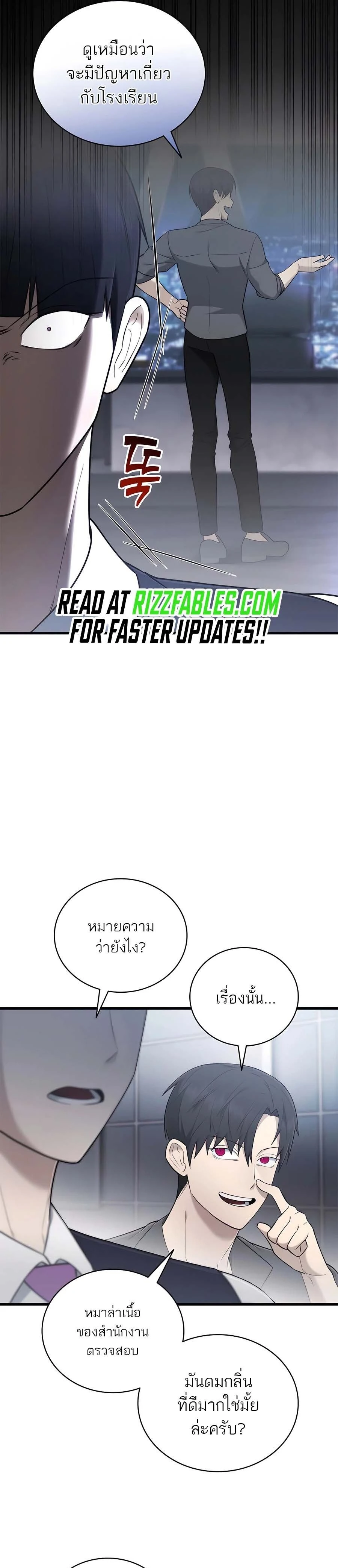 หน้าที่ 30