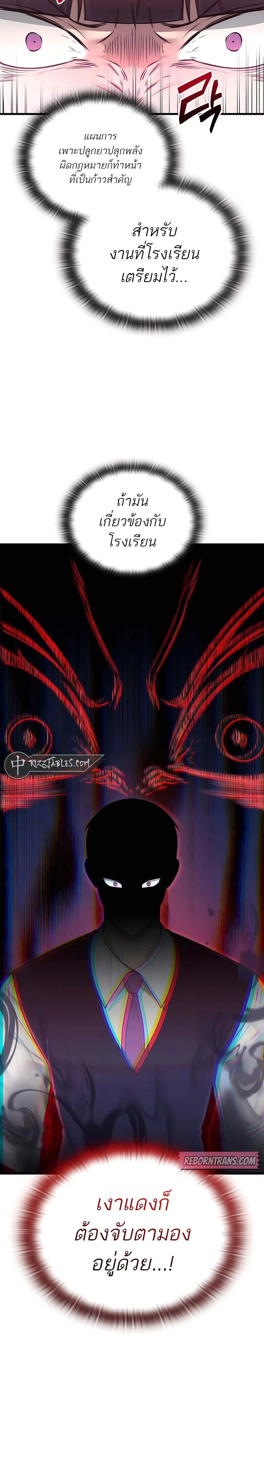 หน้าที่ 33