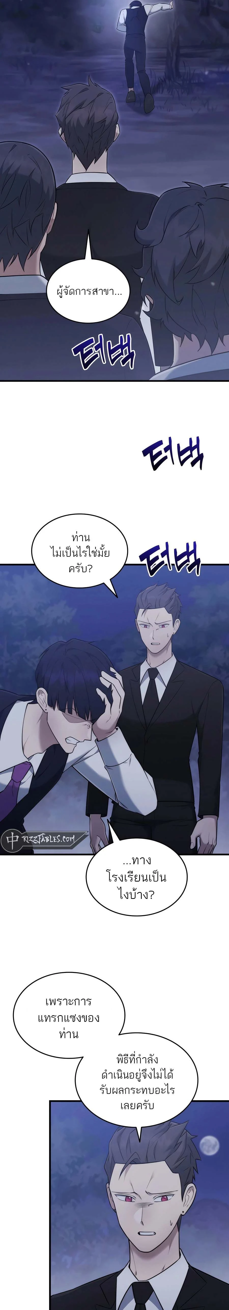 หน้าที่ 27