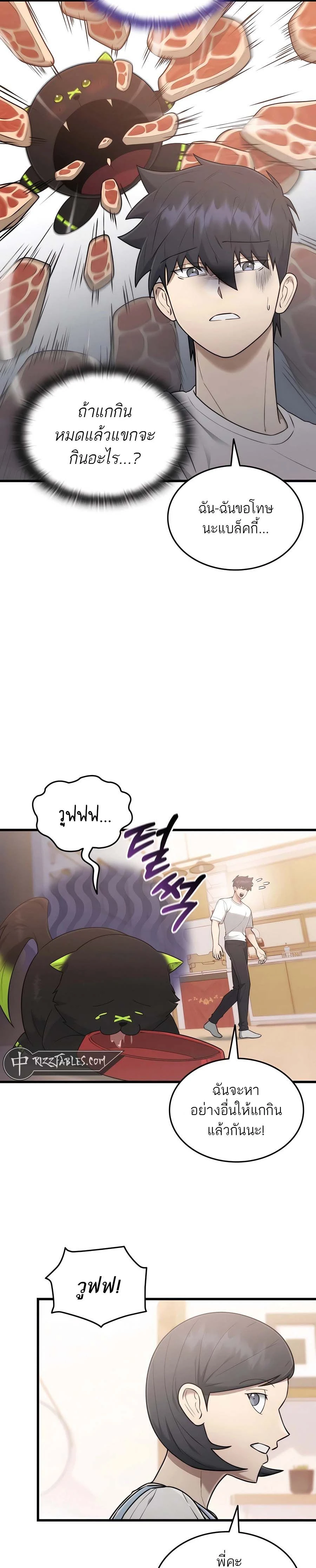 หน้าที่ 3