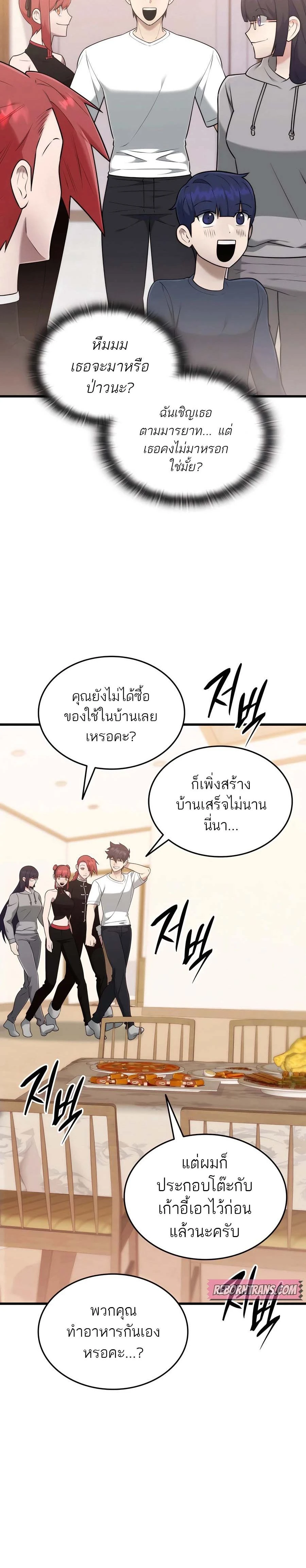 หน้าที่ 34