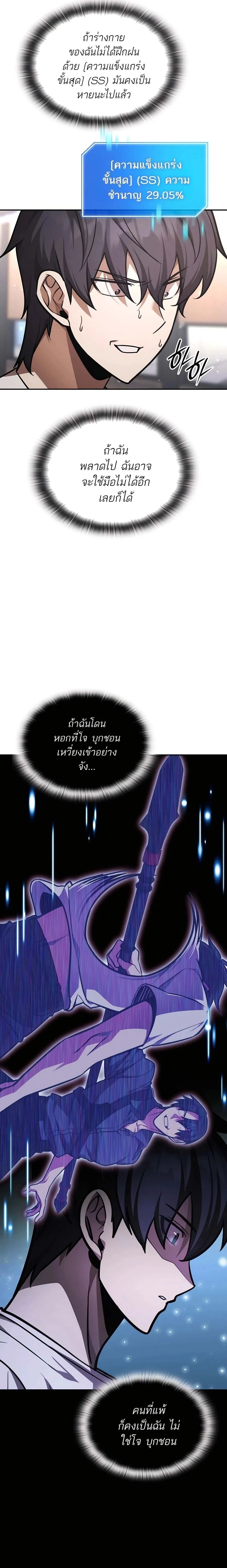 หน้าที่ 25
