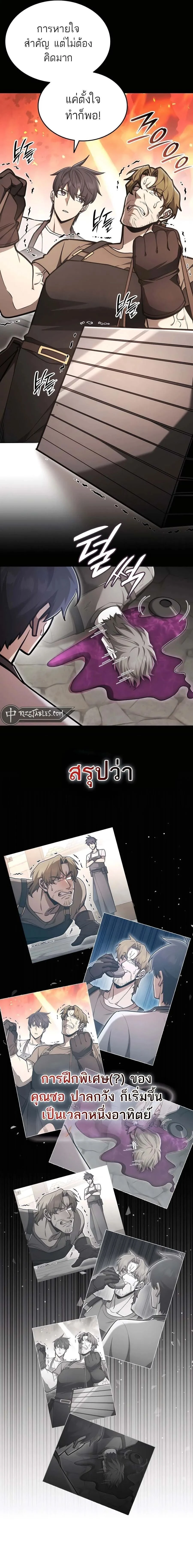 หน้าที่ 9