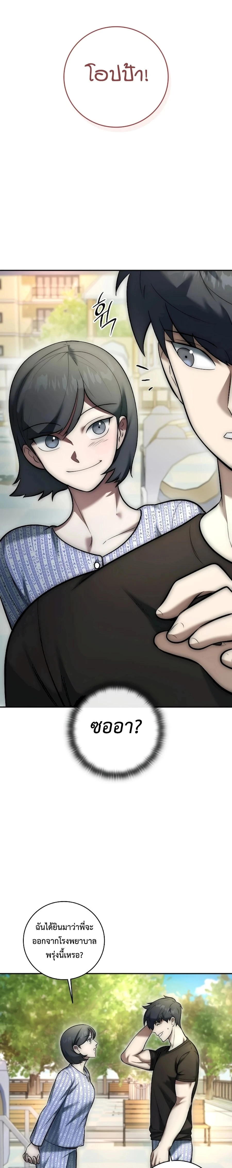 หน้าที่ 35