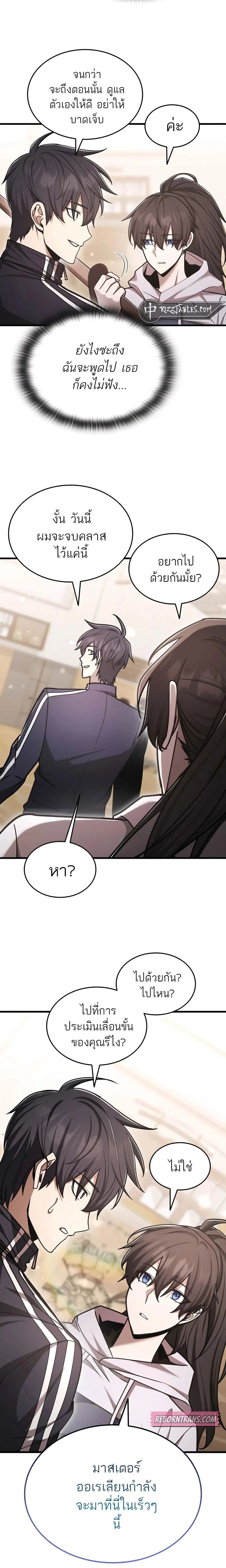 หน้าที่ 34