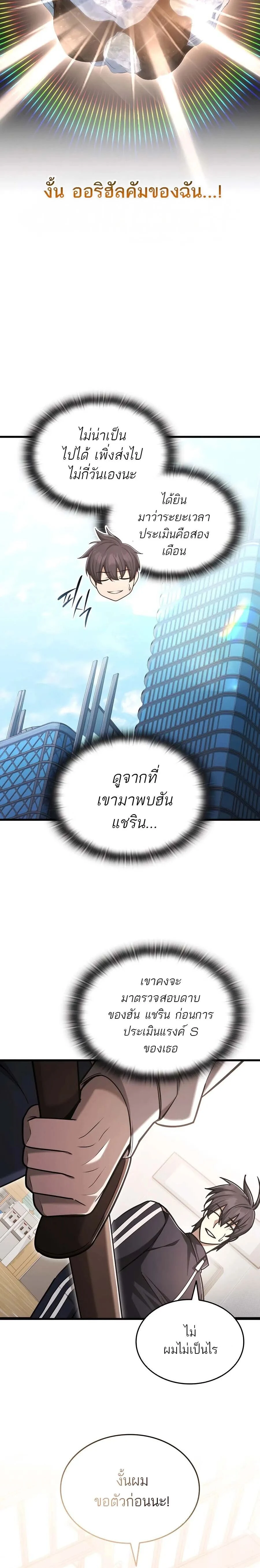 หน้าที่ 36