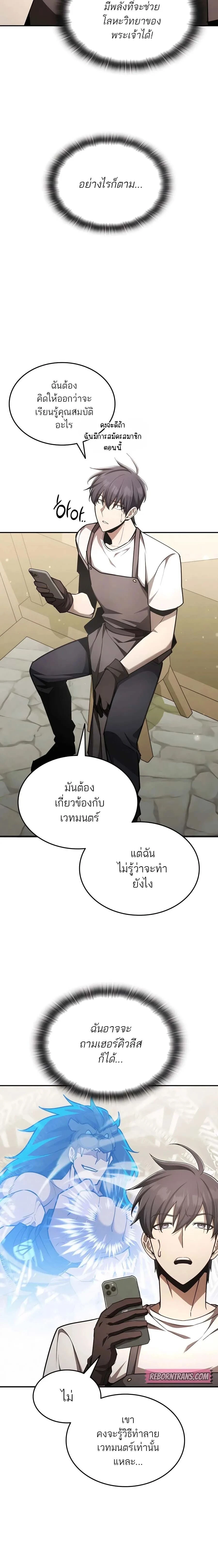 หน้าที่ 14