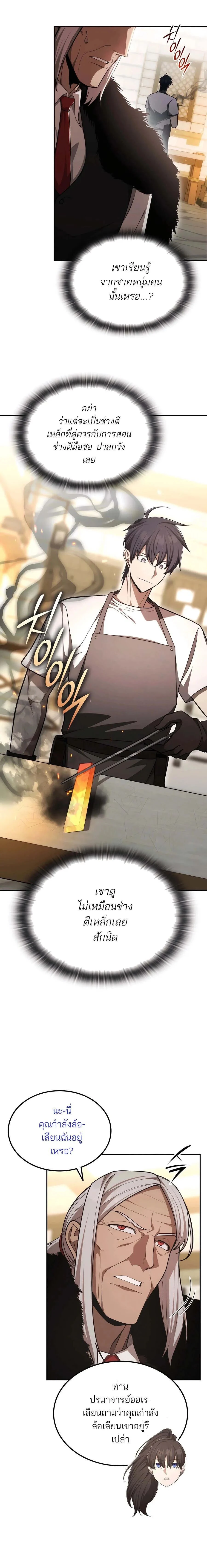 หน้าที่ 23