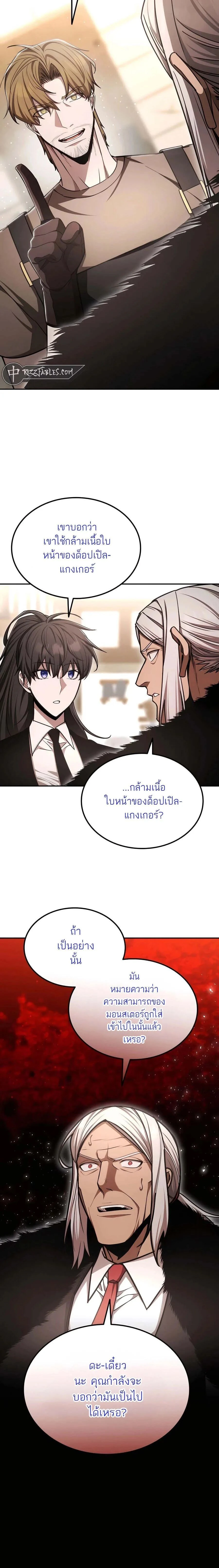 หน้าที่ 20