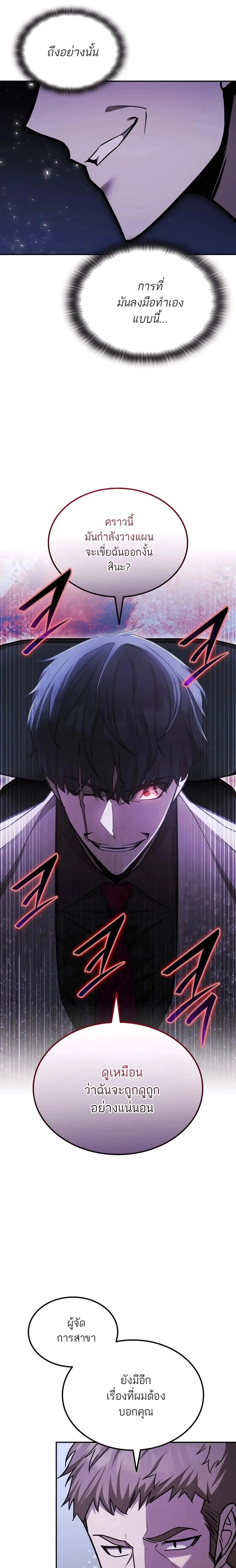 หน้าที่ 37