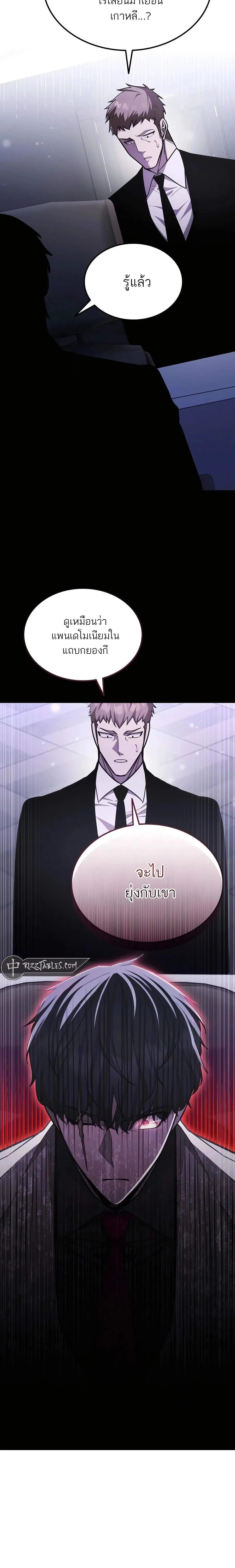 หน้าที่ 32