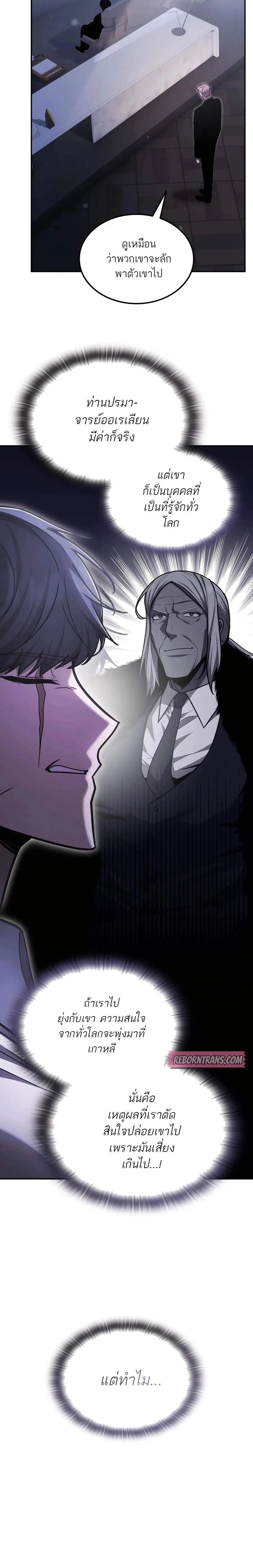 หน้าที่ 34