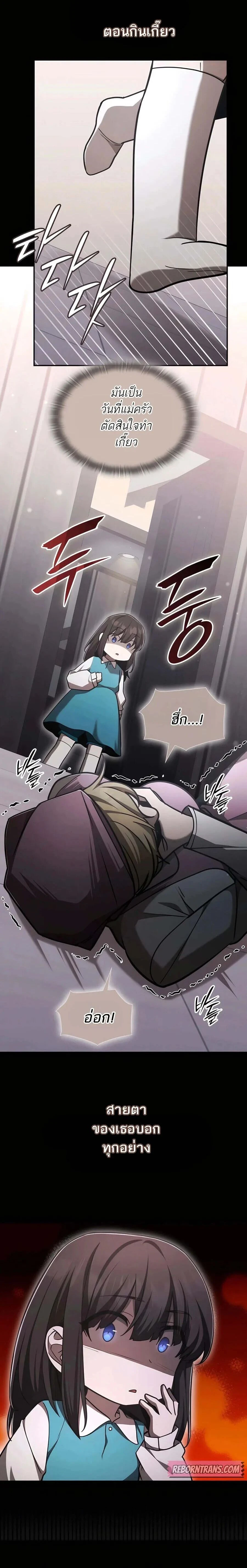 หน้าที่ 29