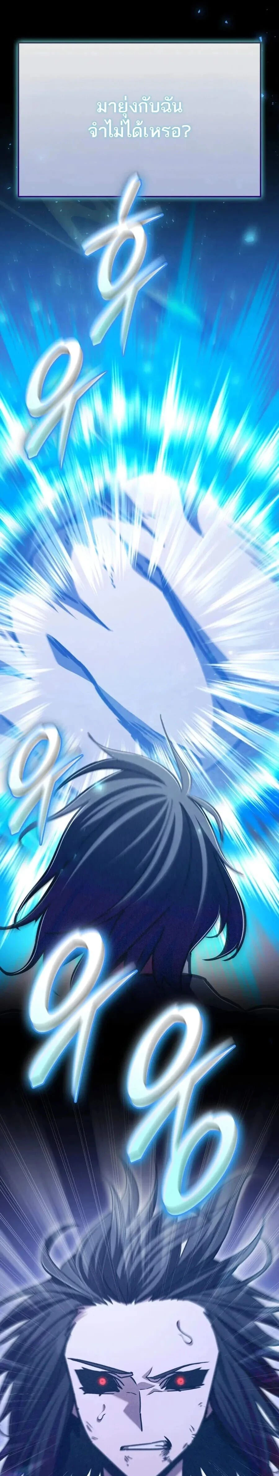 หน้าที่ 37