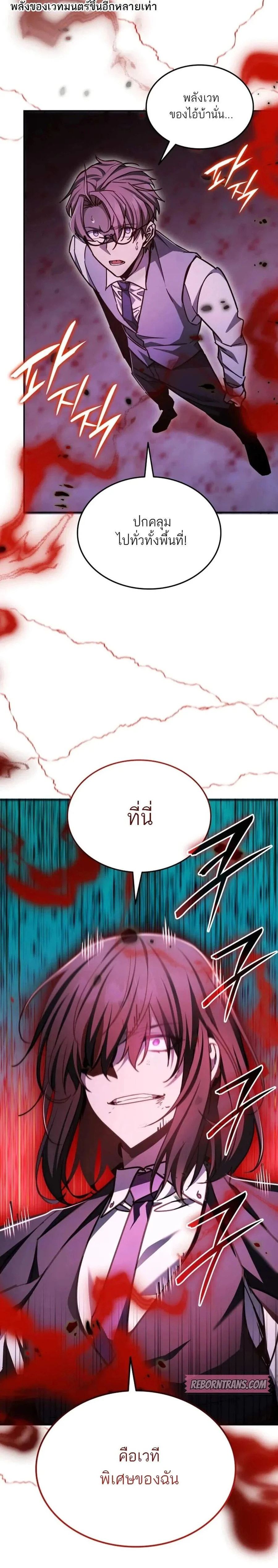 หน้าที่ 27