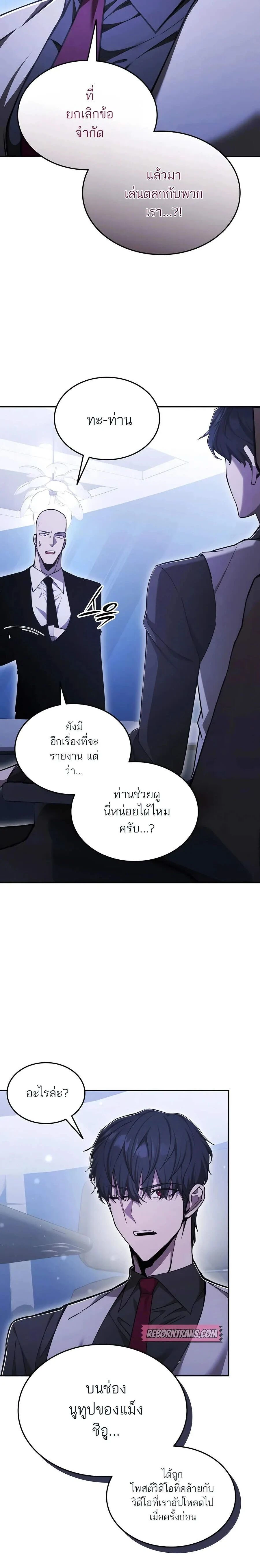 หน้าที่ 26