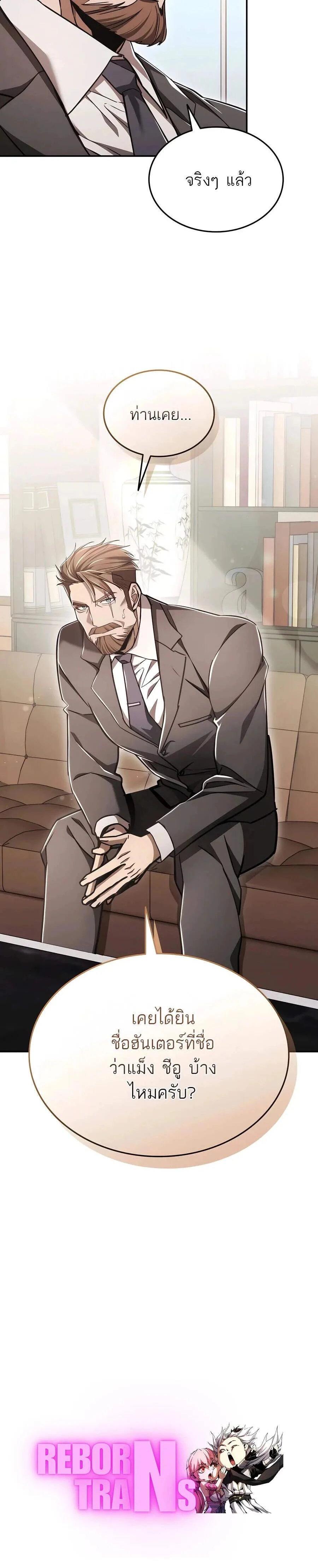 หน้าที่ 32