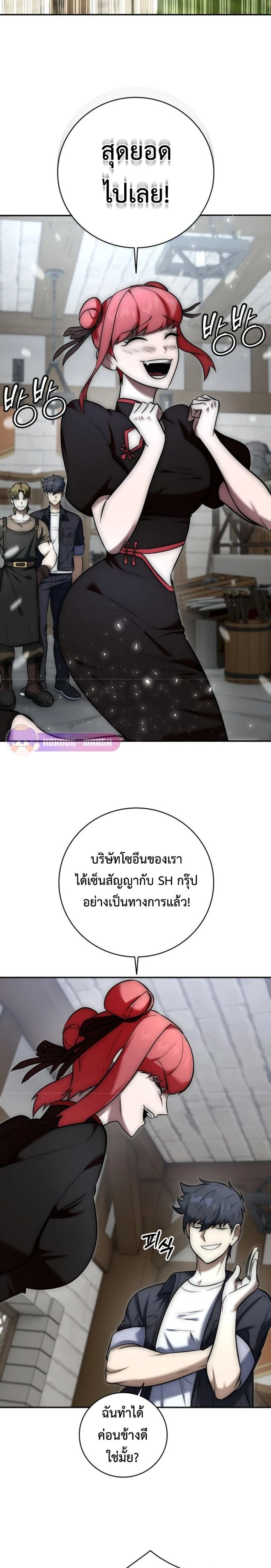 หน้าที่ 20
