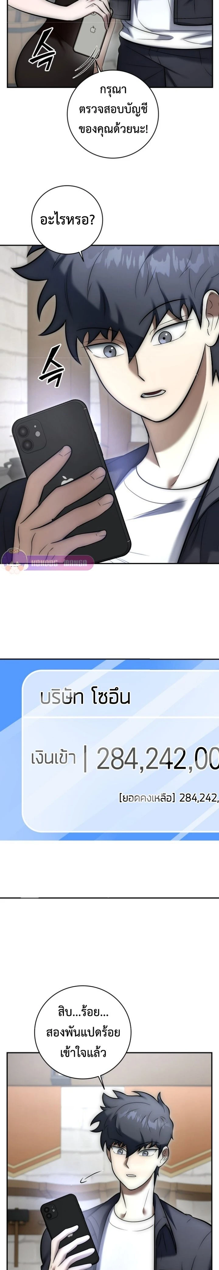 หน้าที่ 22