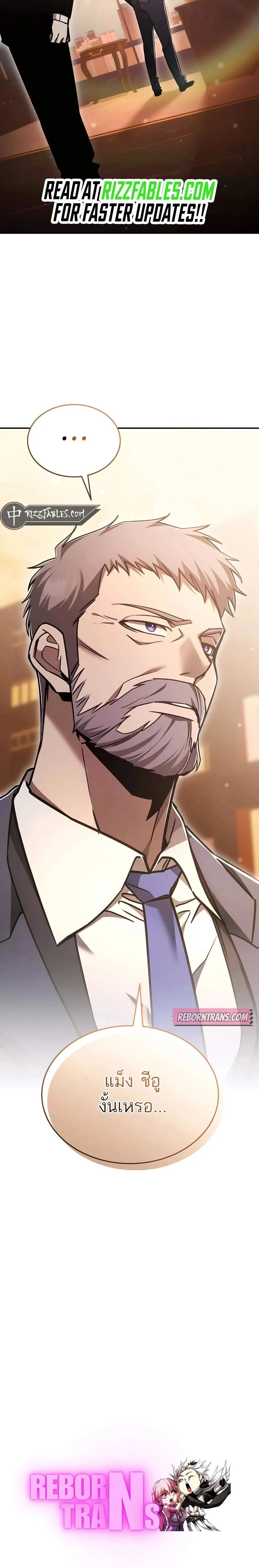 หน้าที่ 30