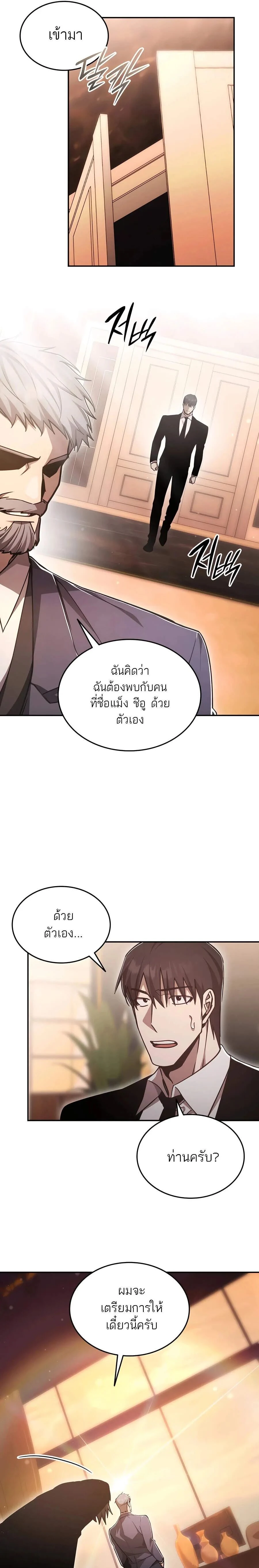 หน้าที่ 29