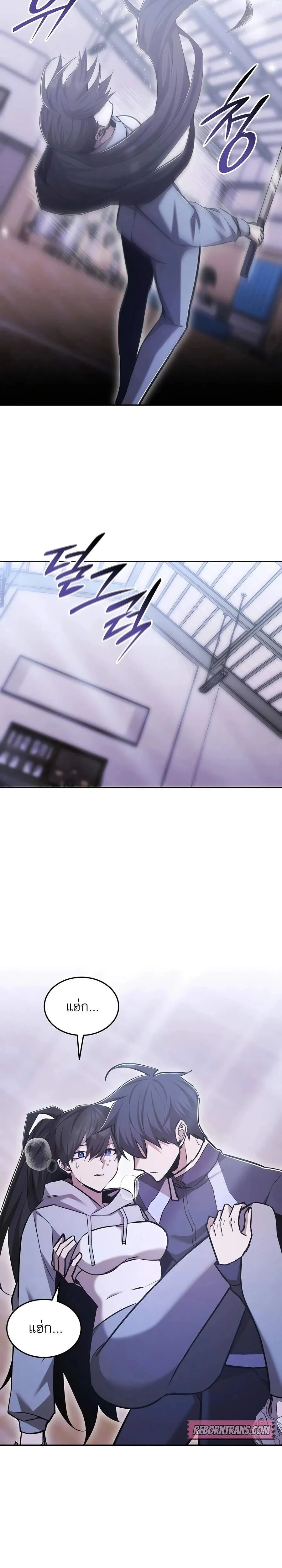 หน้าที่ 32