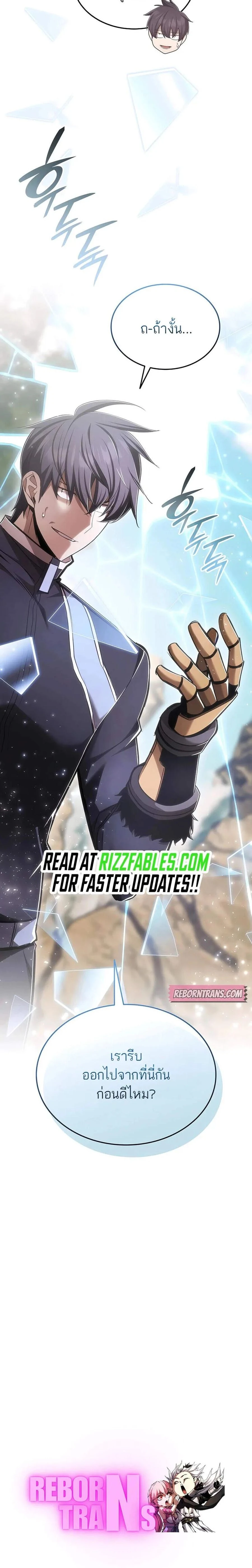 หน้าที่ 30