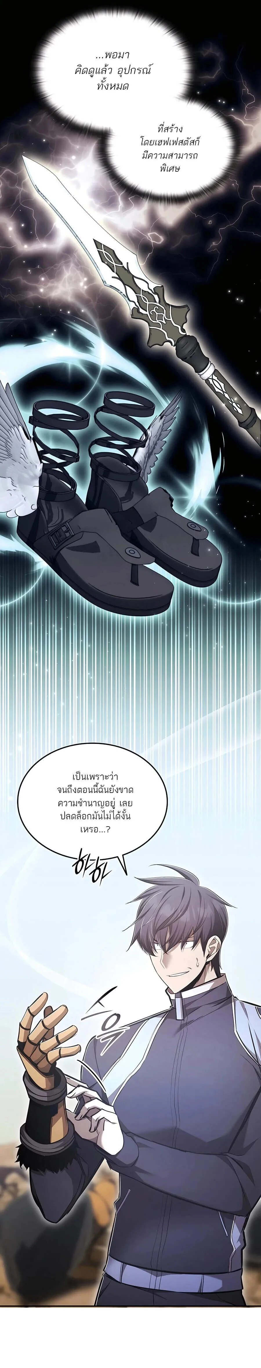 หน้าที่ 23