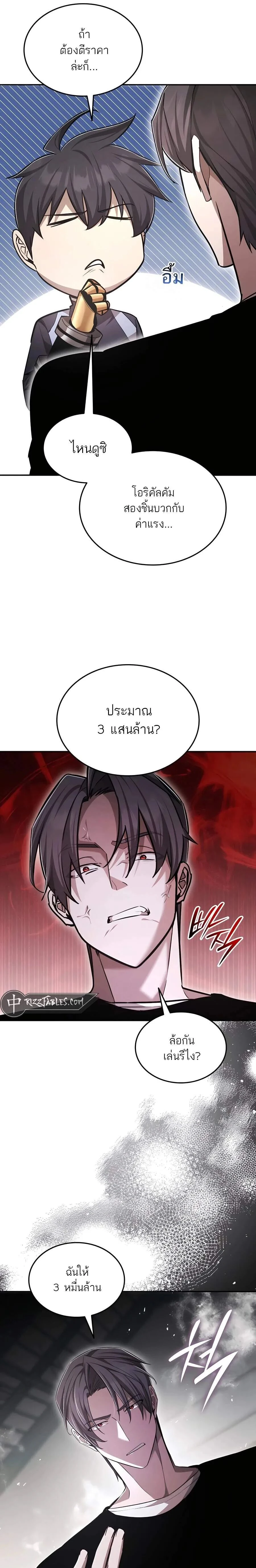 หน้าที่ 15