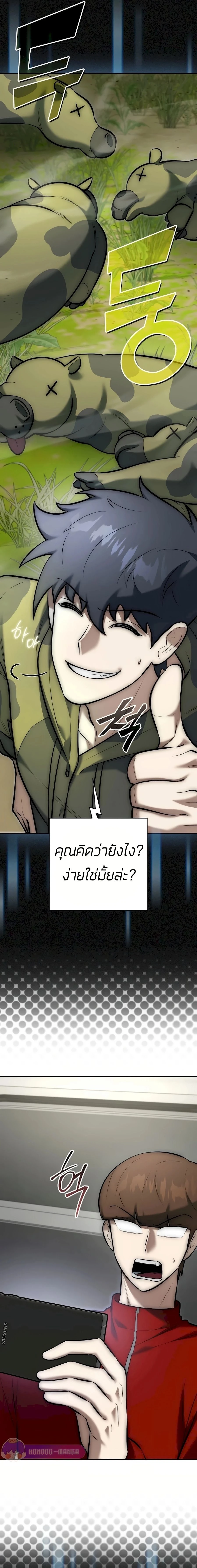 หน้าที่ 22