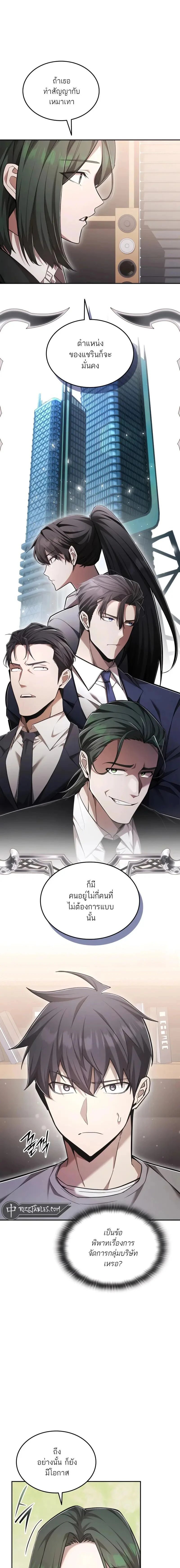 หน้าที่ 6