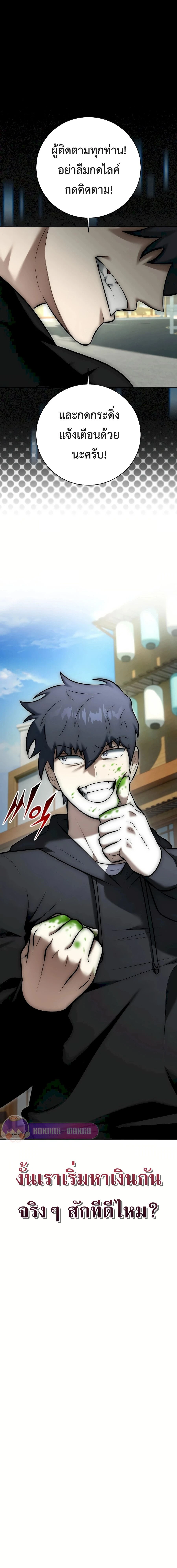 หน้าที่ 37