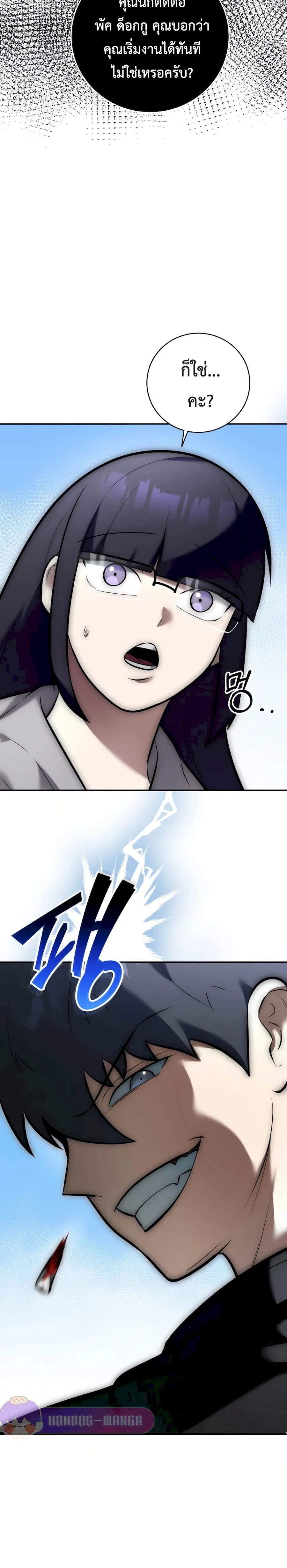 หน้าที่ 31