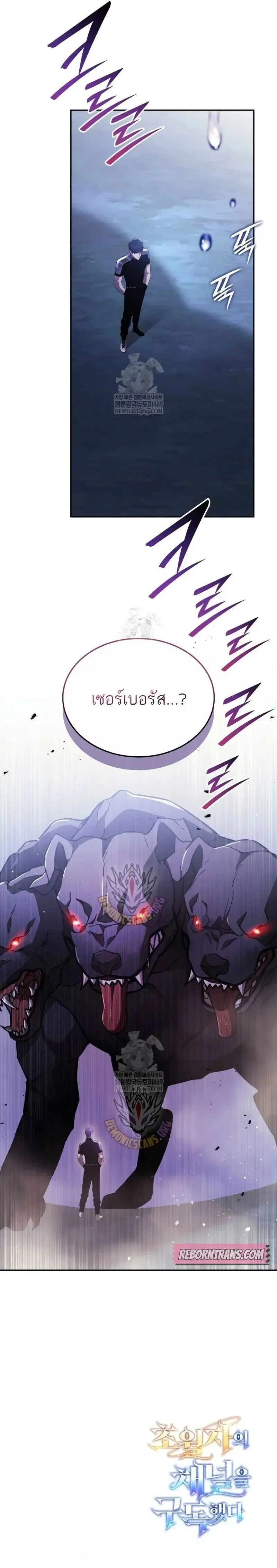 หน้าที่ 21