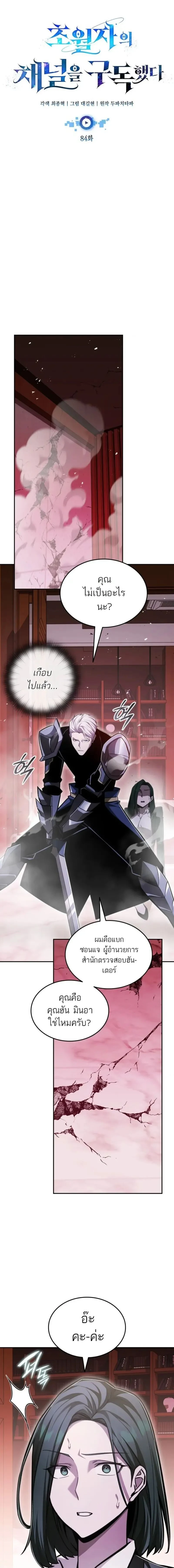 หน้าที่ 9