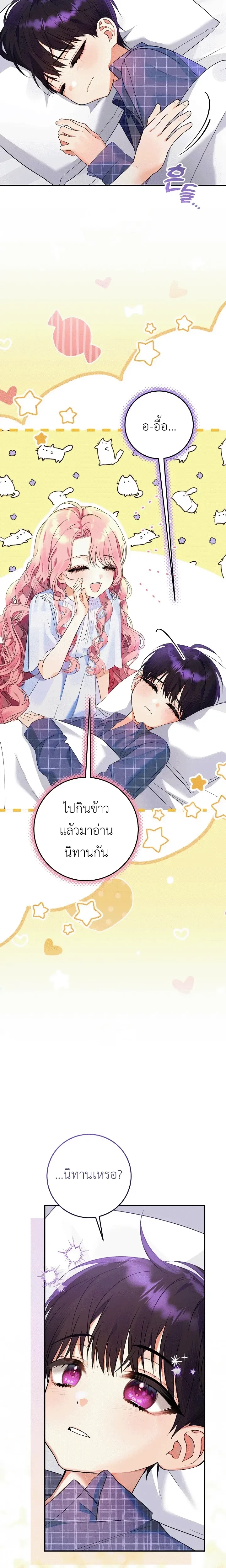 หน้าที่ 27