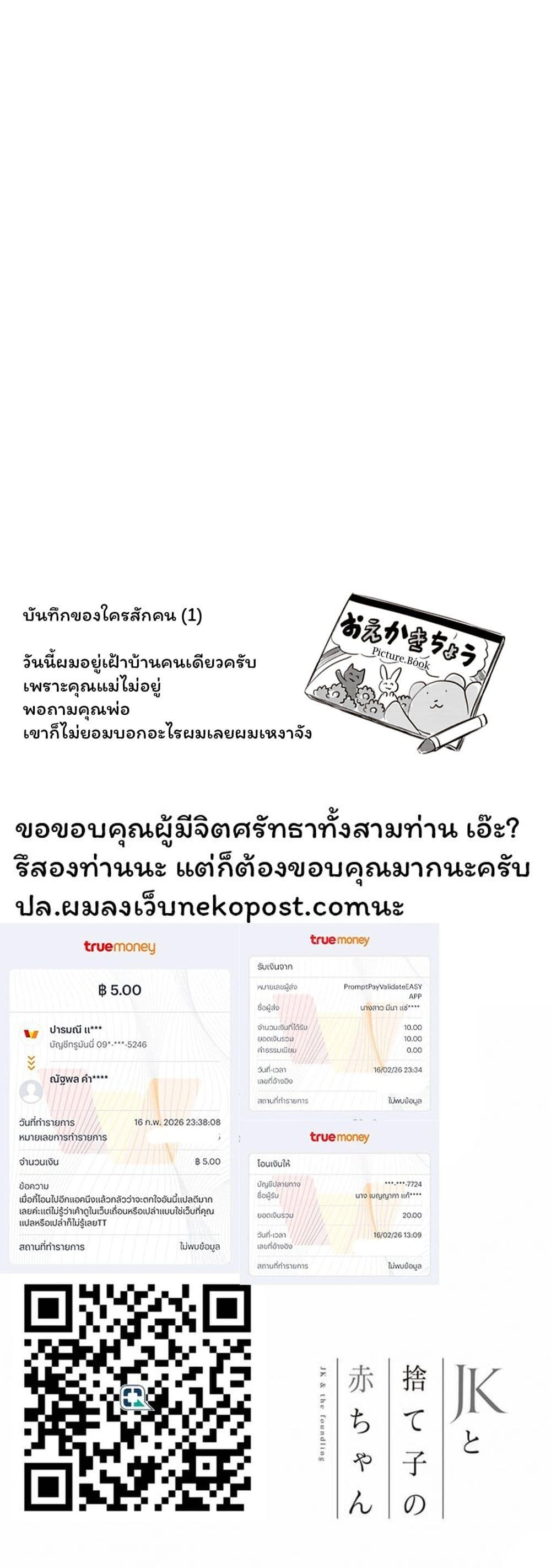 หน้าที่ 5